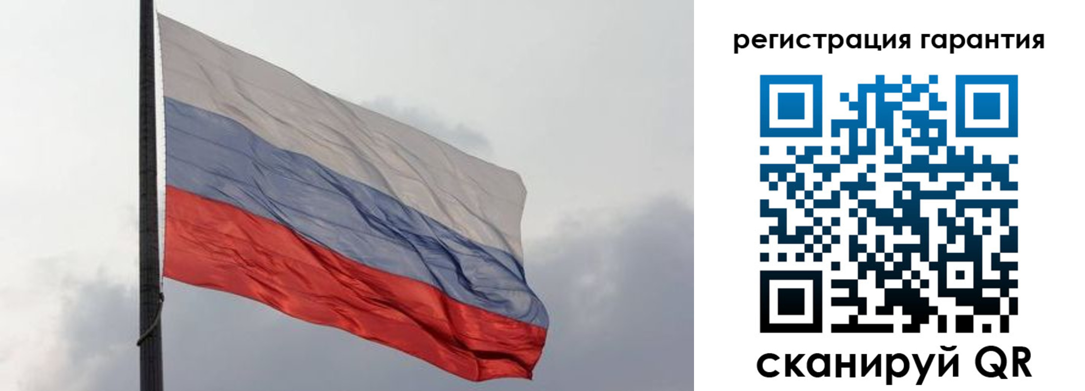 регистрация для школы в Кабардино-Балкарии