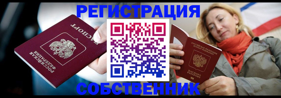 регистрация для дет. сада в Кабардино-Балкарии