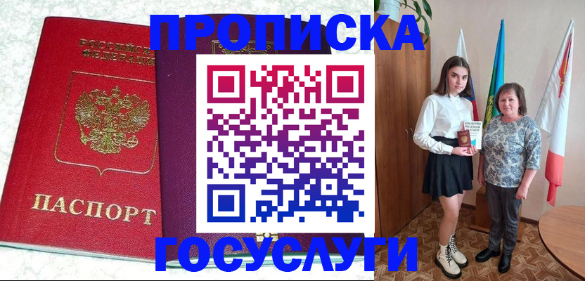 найти адрес прописки в Кабардино-Балкарии